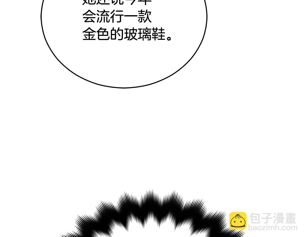 第81话 你竟敢打她？27