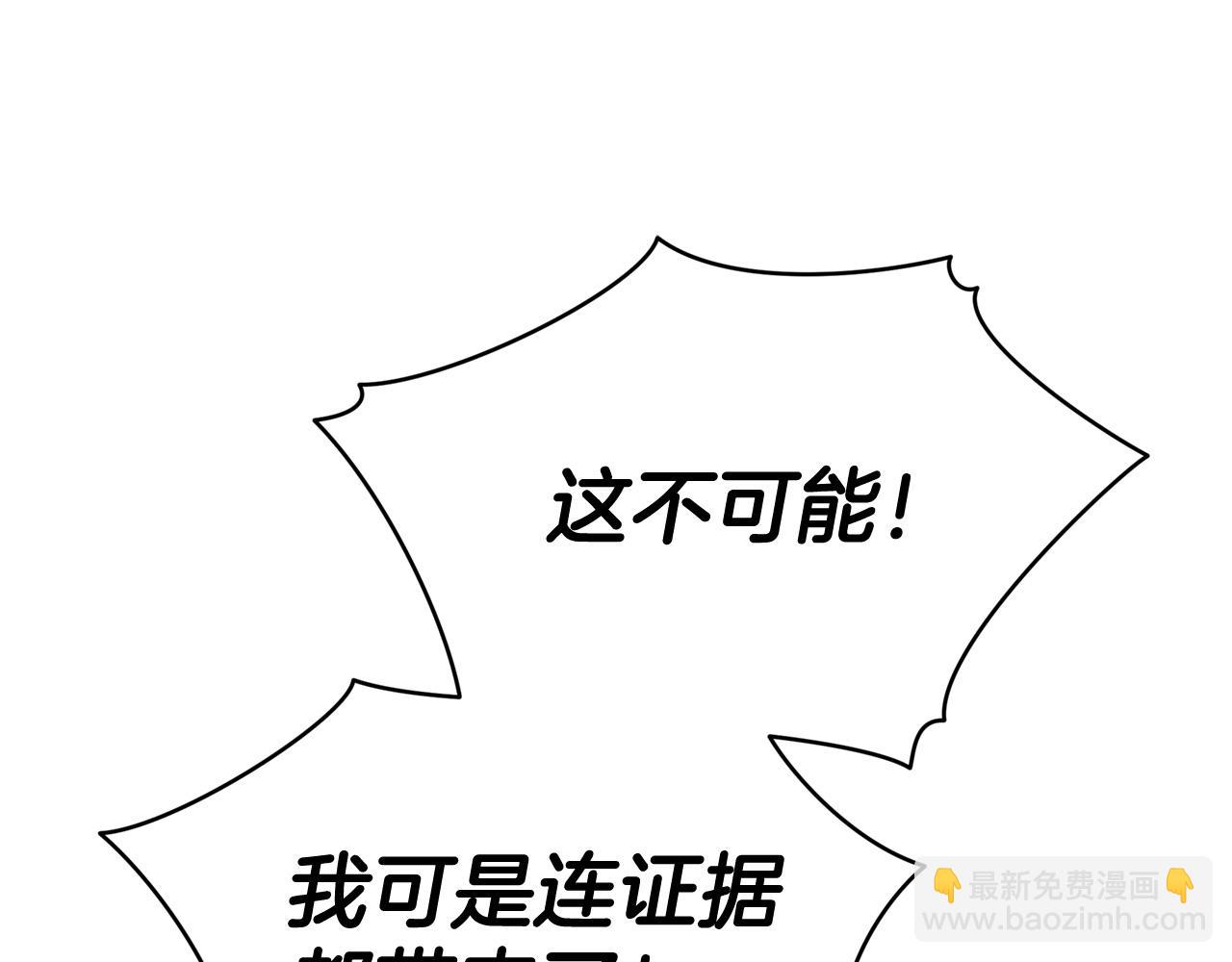 第81话 你竟敢打她？39