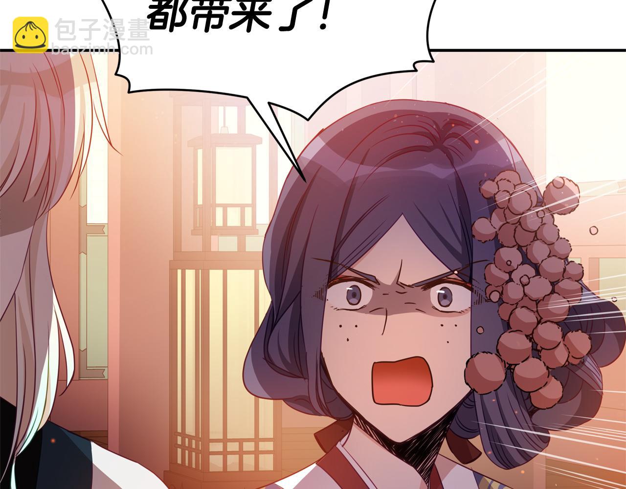 第81话 你竟敢打她？40