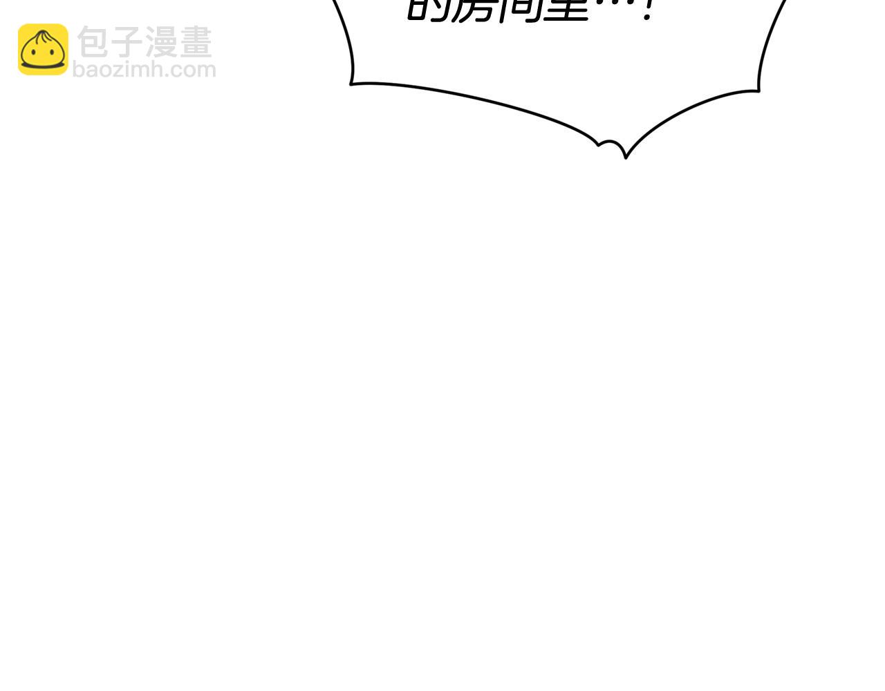 第81话 你竟敢打她？42