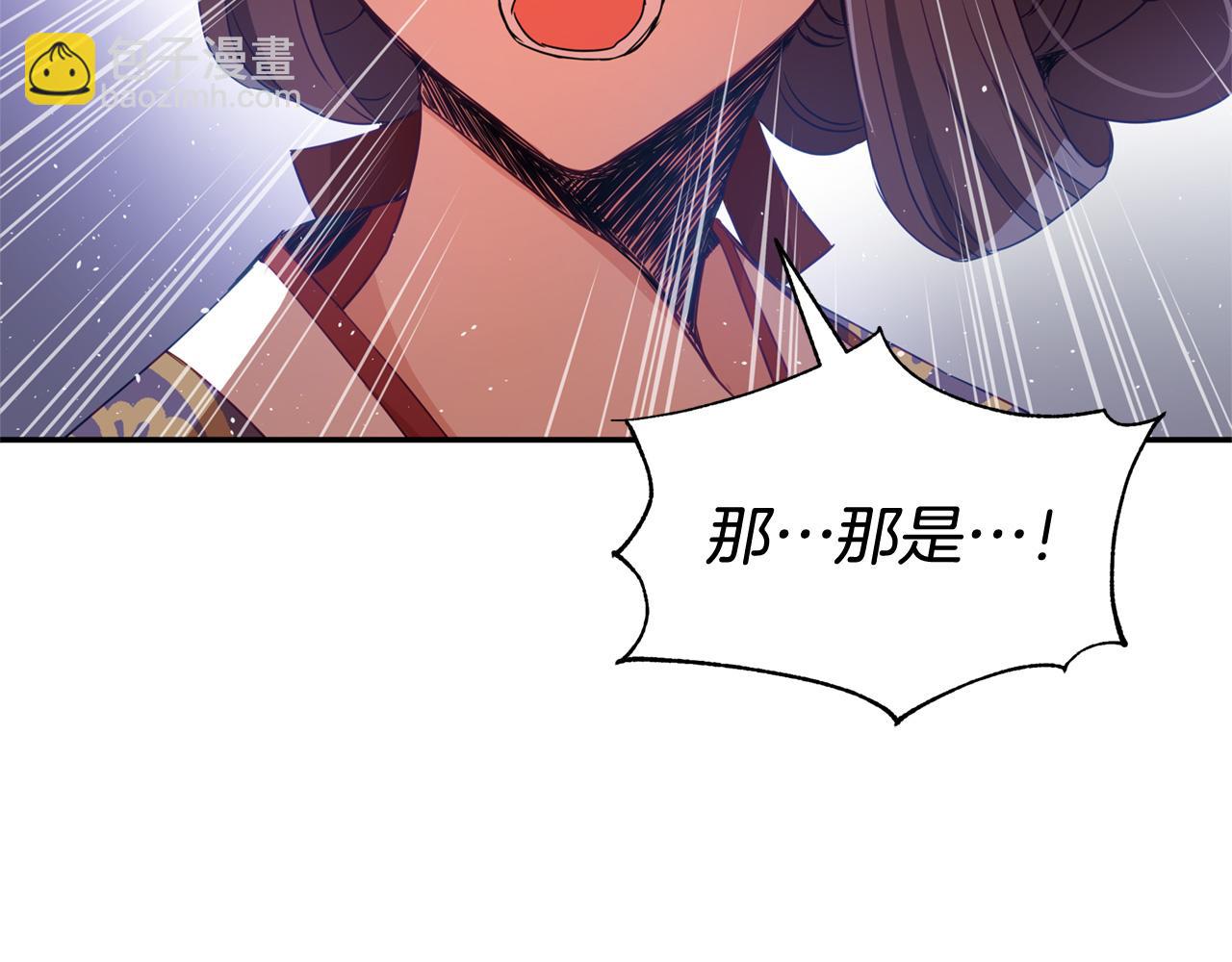 第81话 你竟敢打她？54