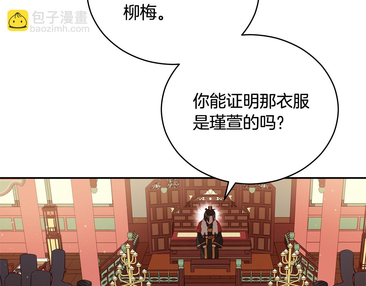 第81话 你竟敢打她？56