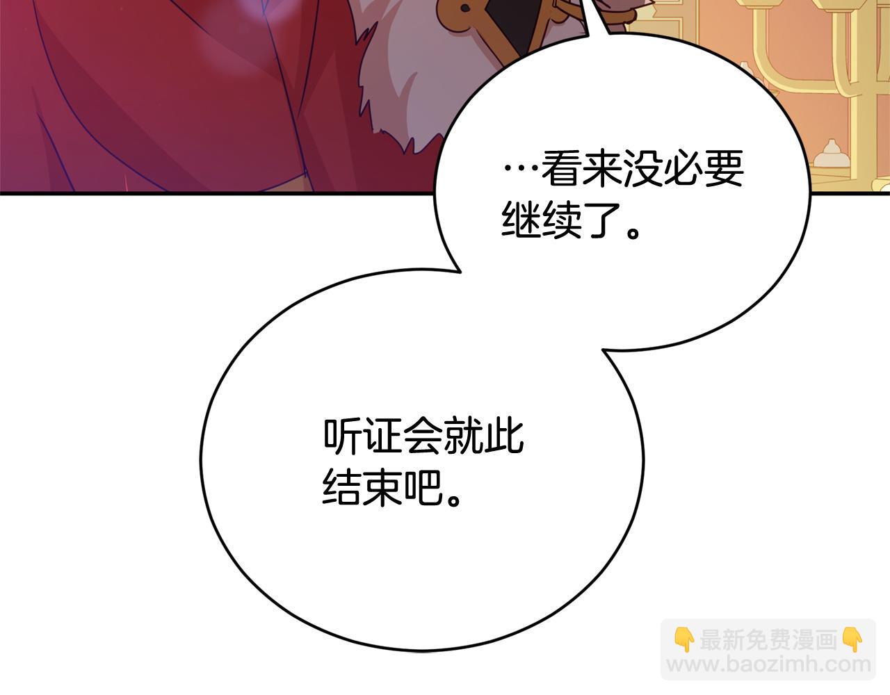 第81话 你竟敢打她？62