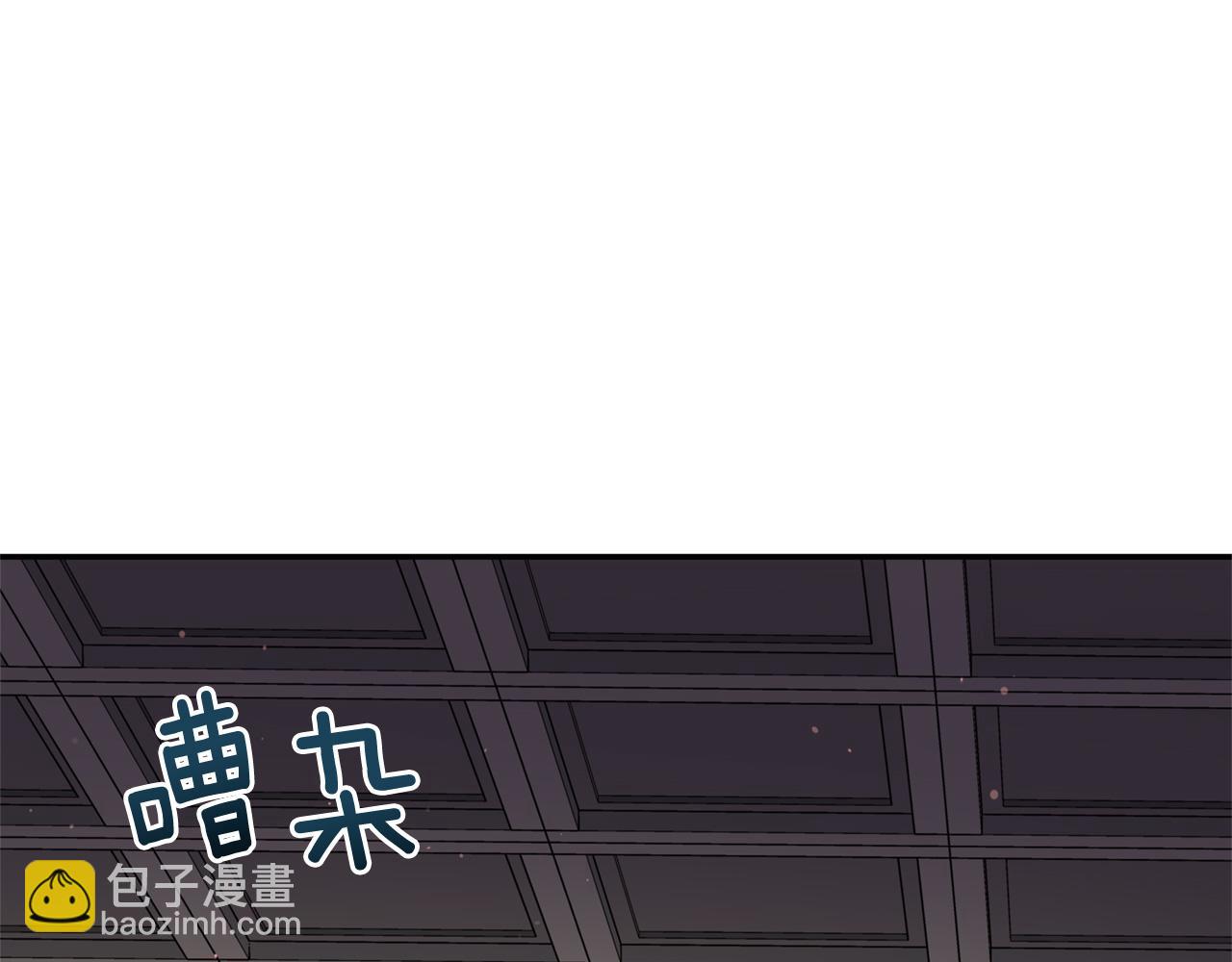 第81话 你竟敢打她？67