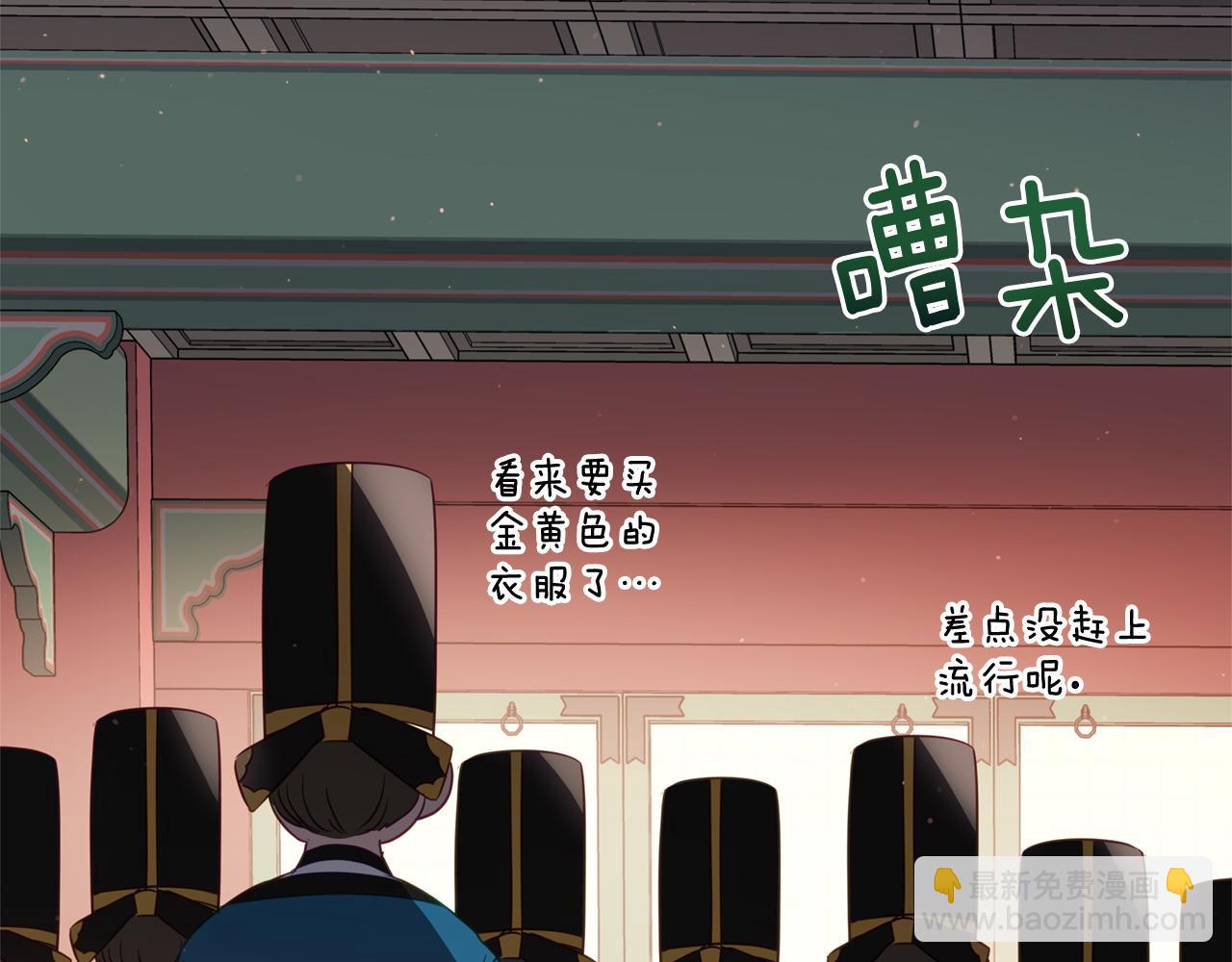 第81话 你竟敢打她？68