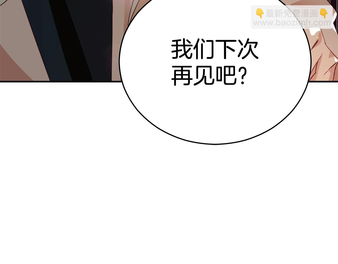第81话 你竟敢打她？73
