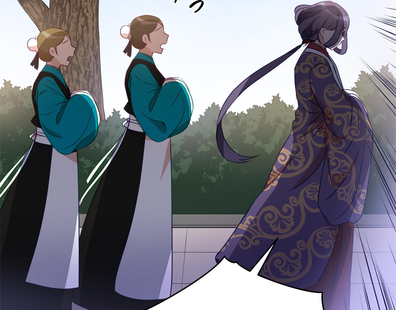 第81话 你竟敢打她？87