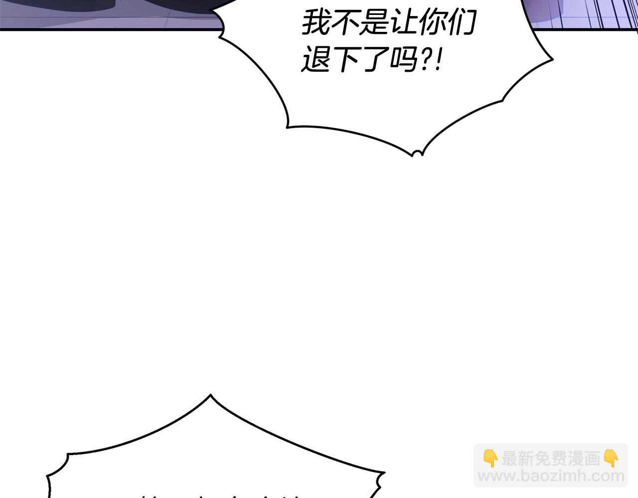 第81话 你竟敢打她？88