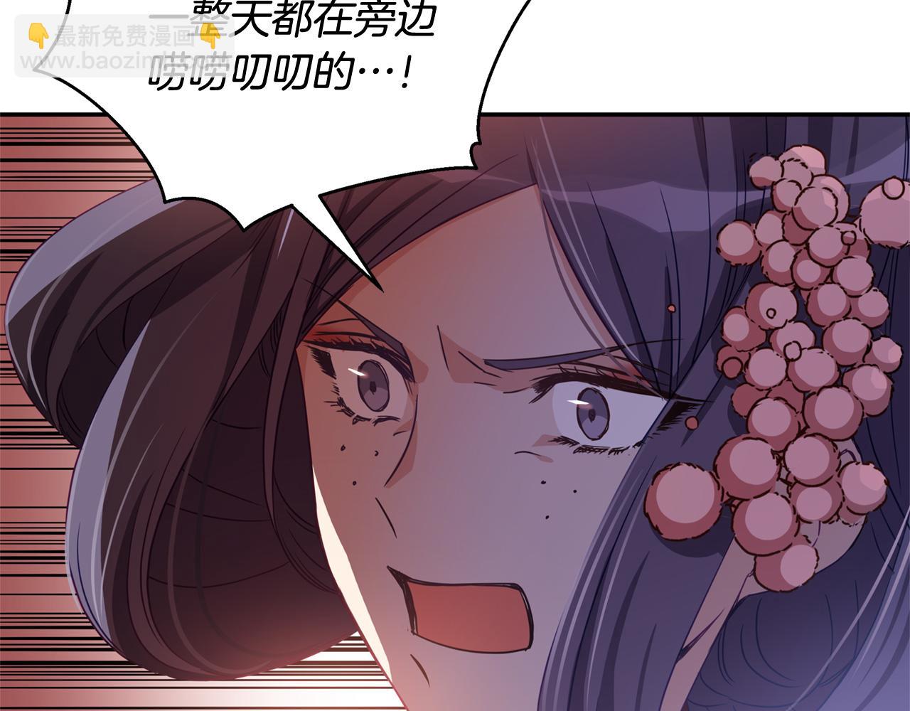 第81话 你竟敢打她？89