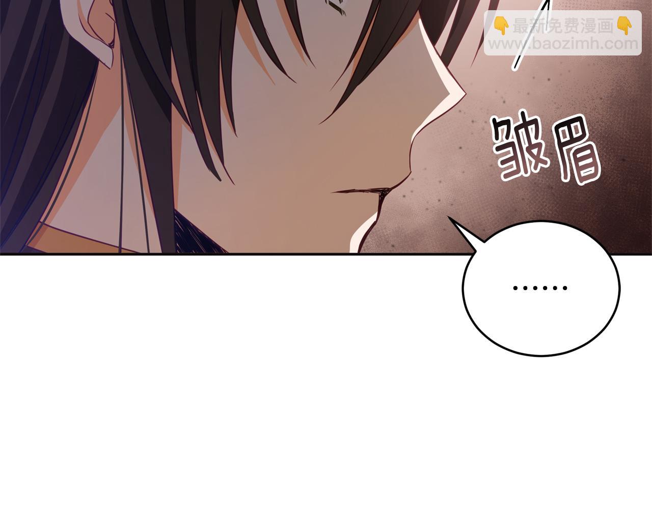 第81话 你竟敢打她？9