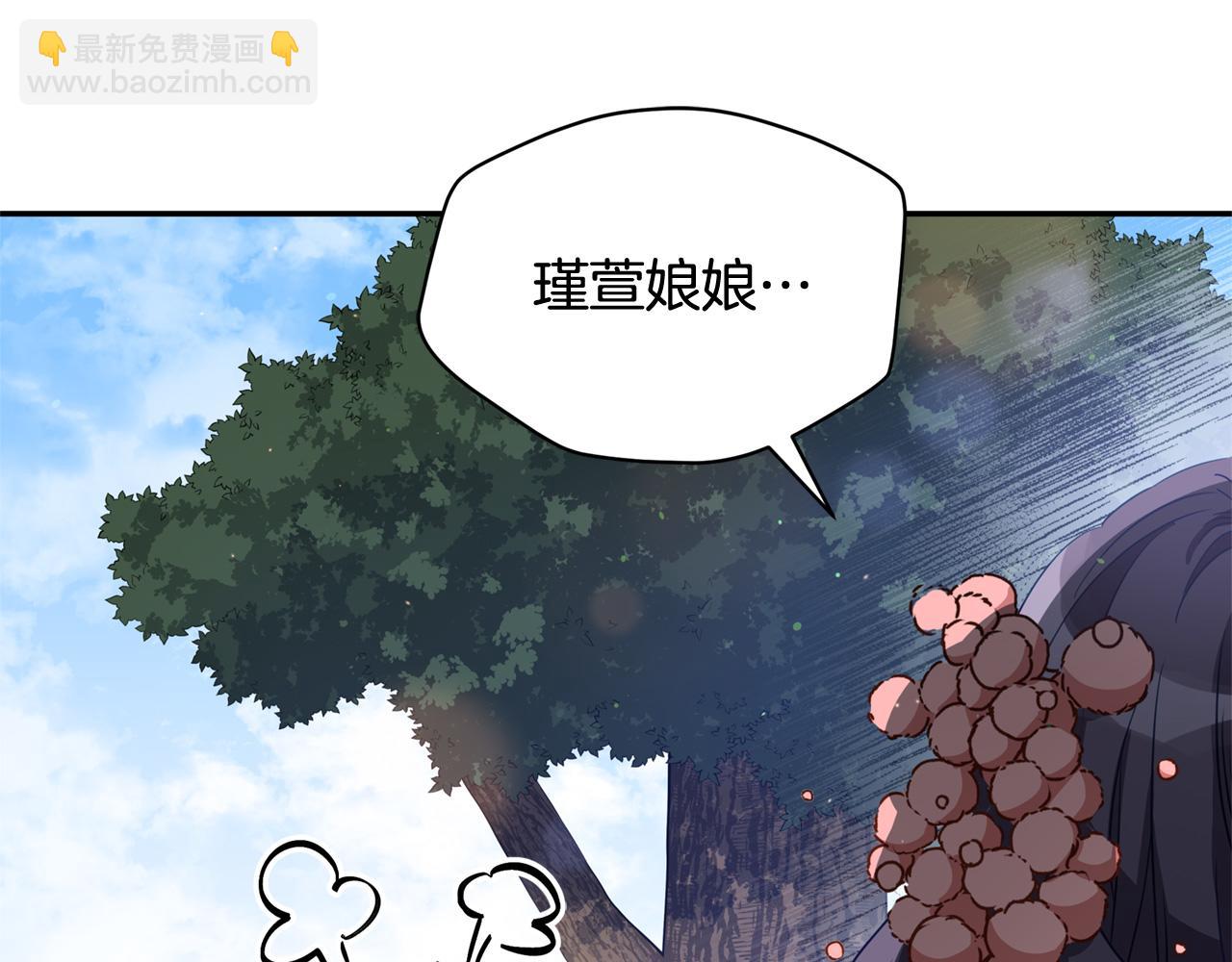 第81话 你竟敢打她？93