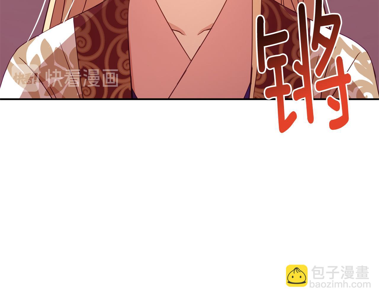 第81话 你竟敢打她？99