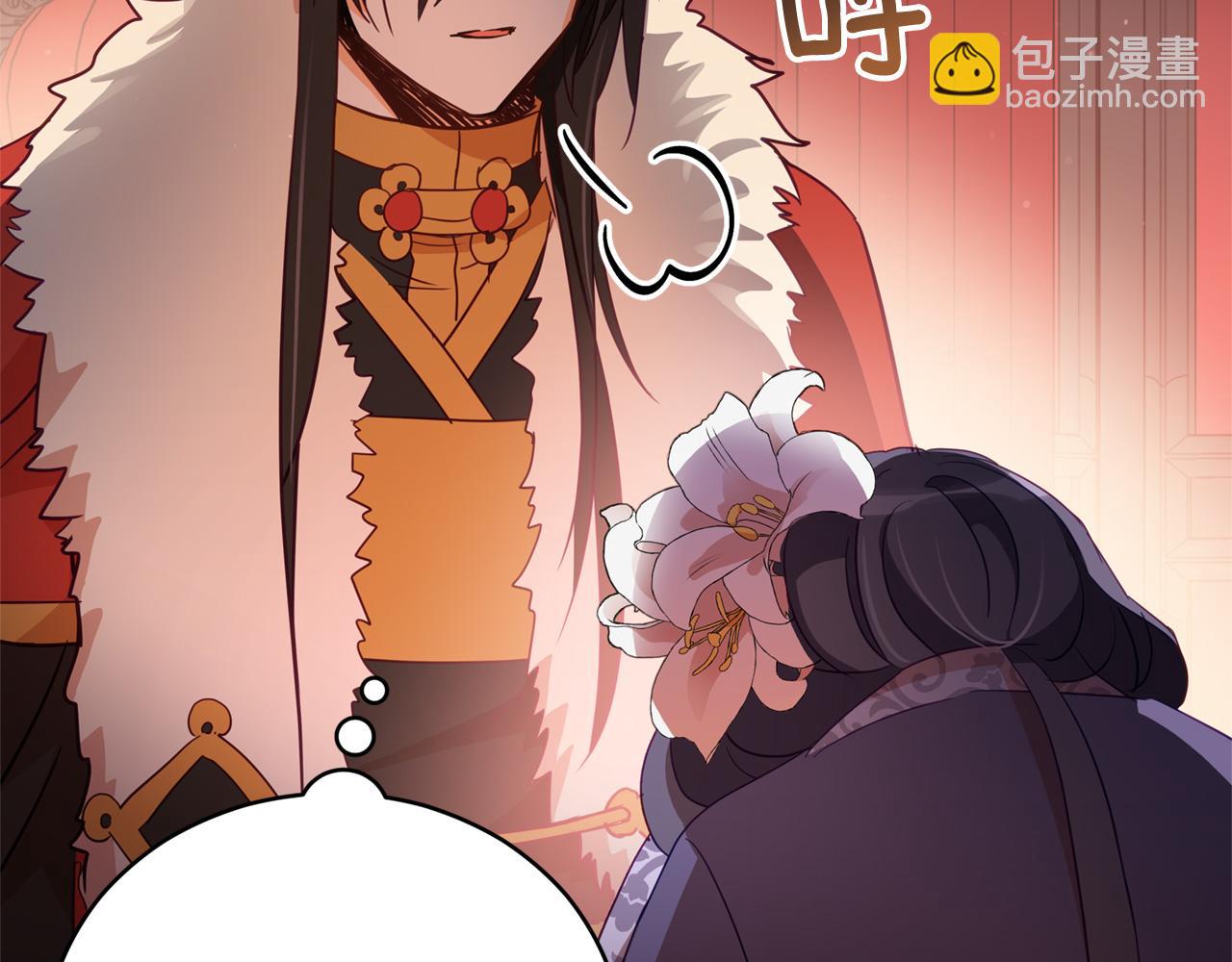 第82话 醉情香104