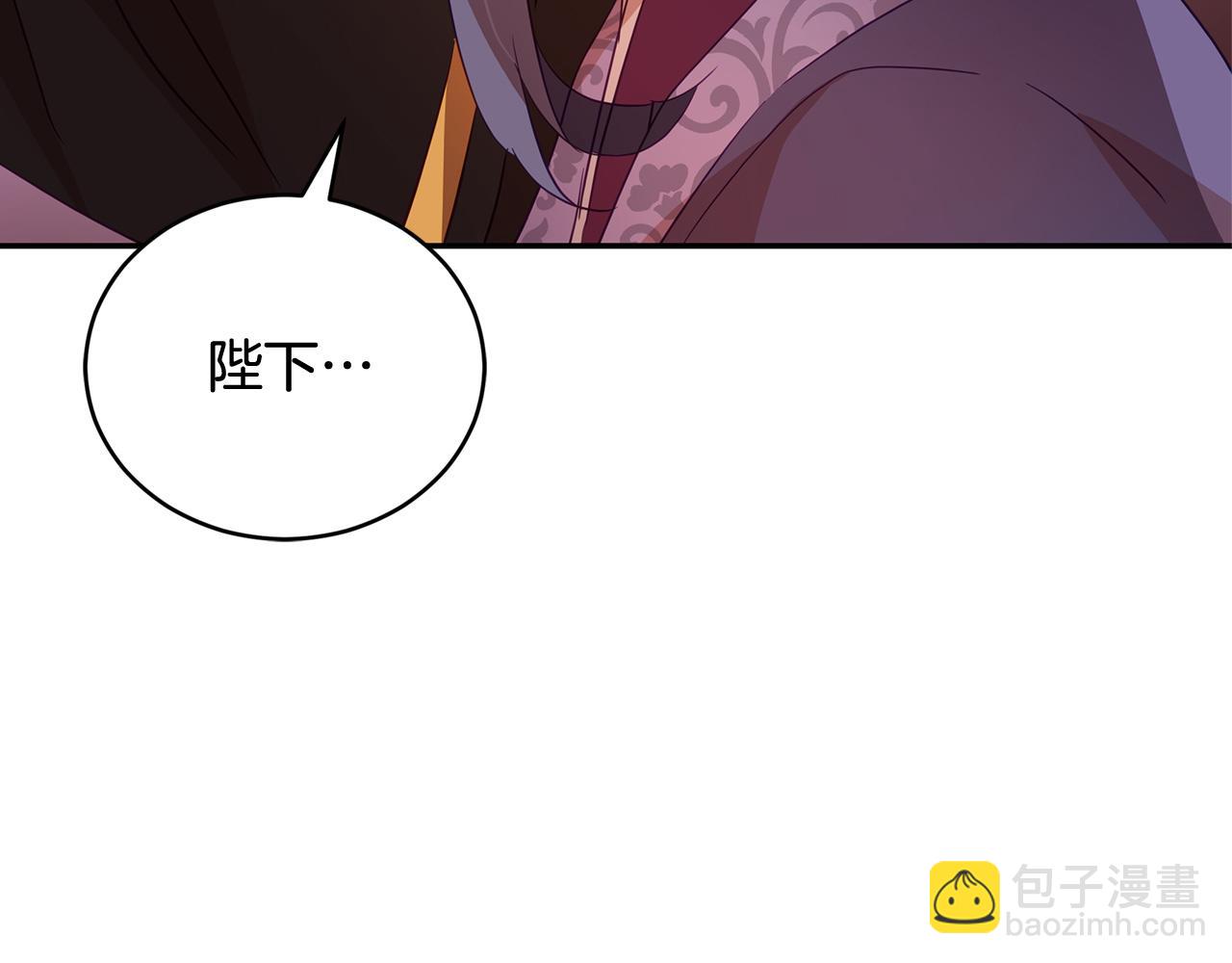 第82话 醉情香108