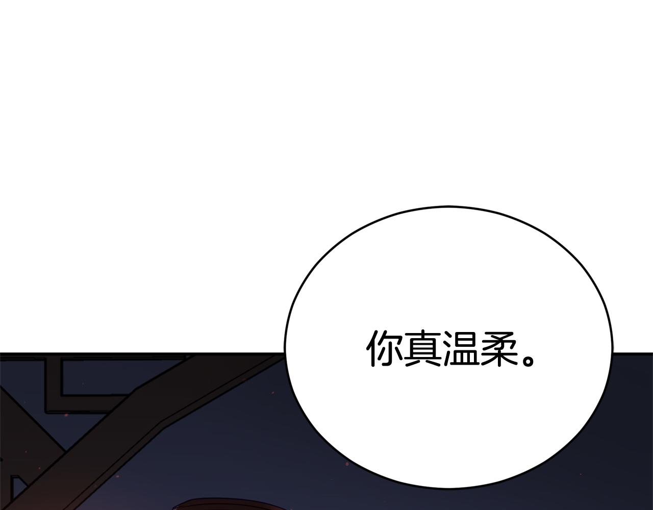 第82话 醉情香115