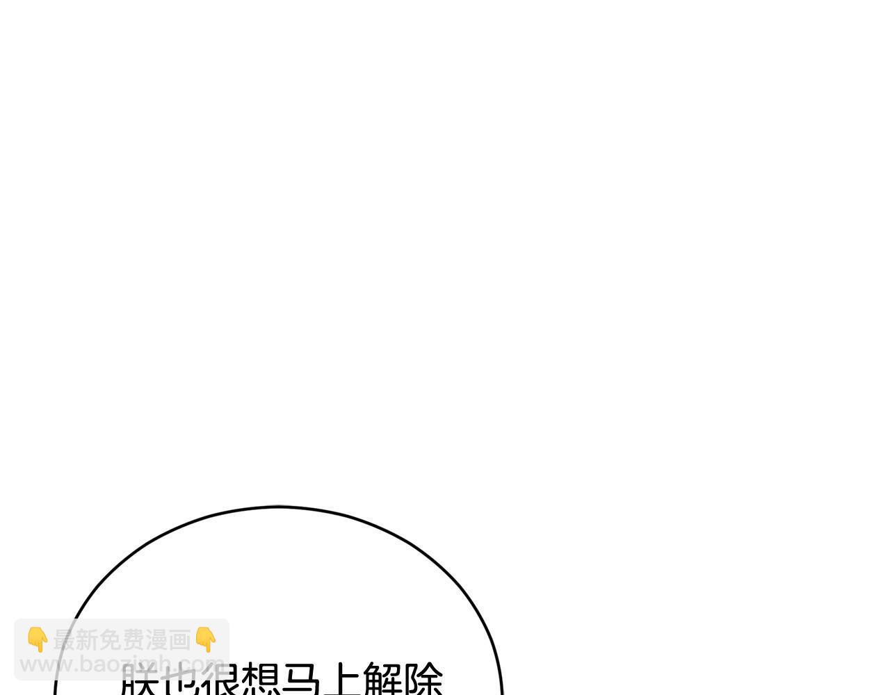 第82话 醉情香120