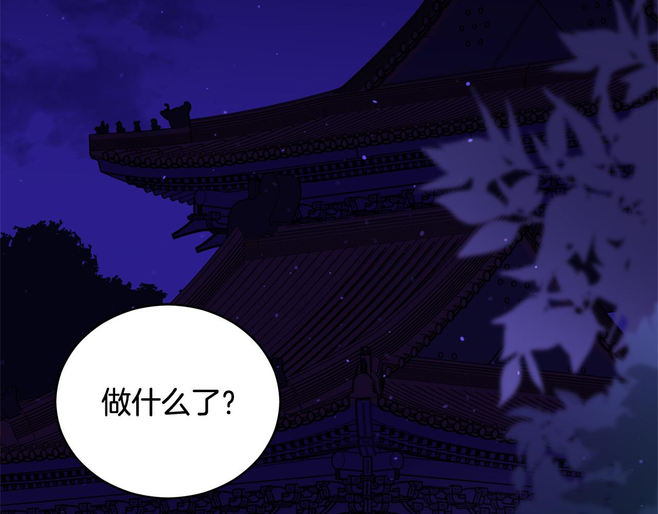 第82话 醉情香130