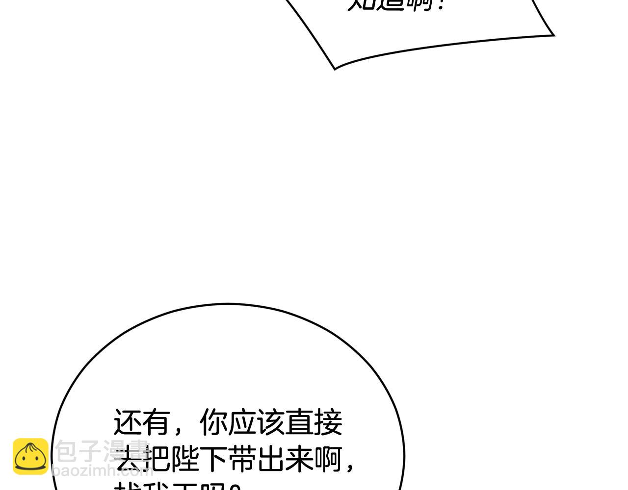 第82话 醉情香135