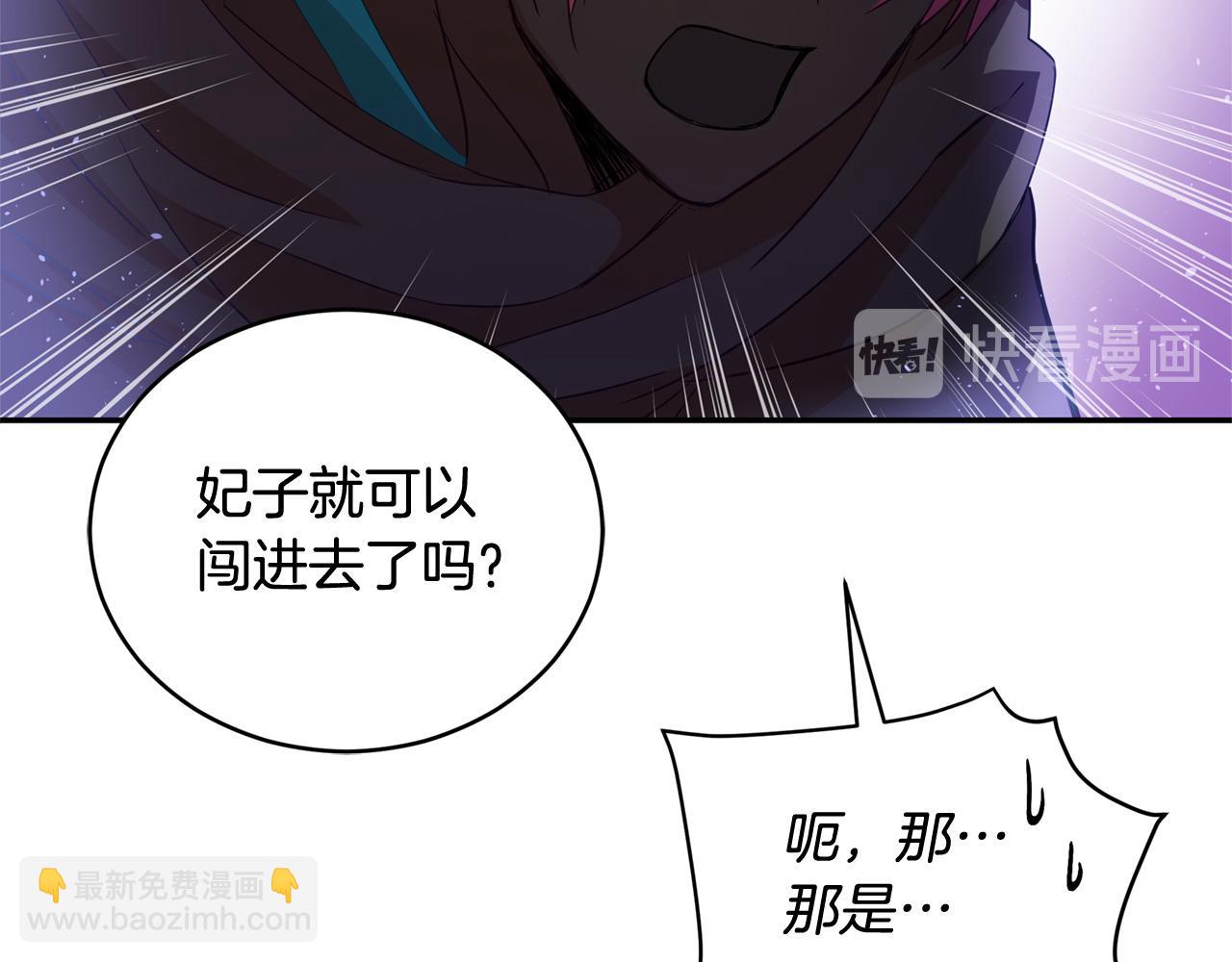 第82话 醉情香138