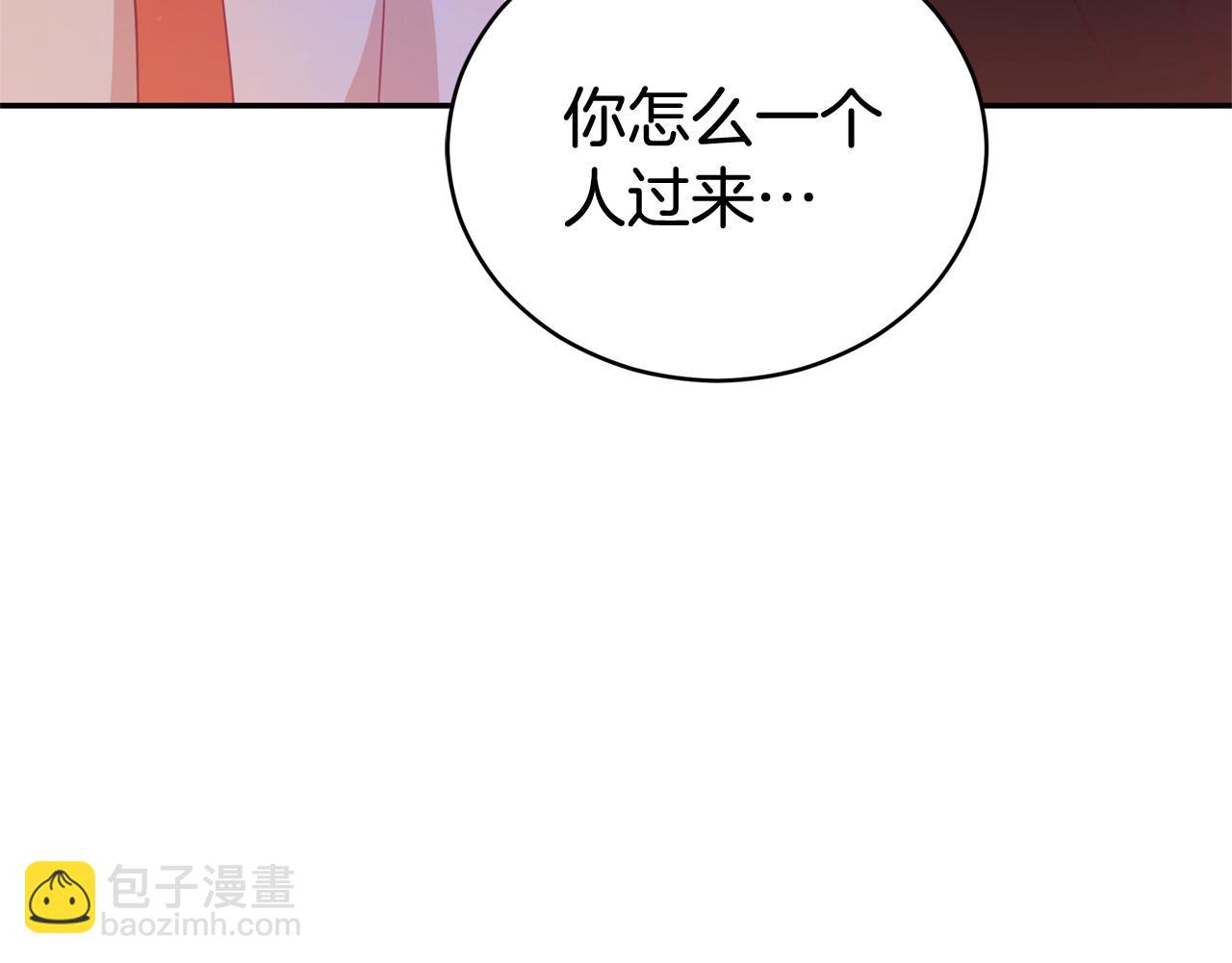 第82话 醉情香14