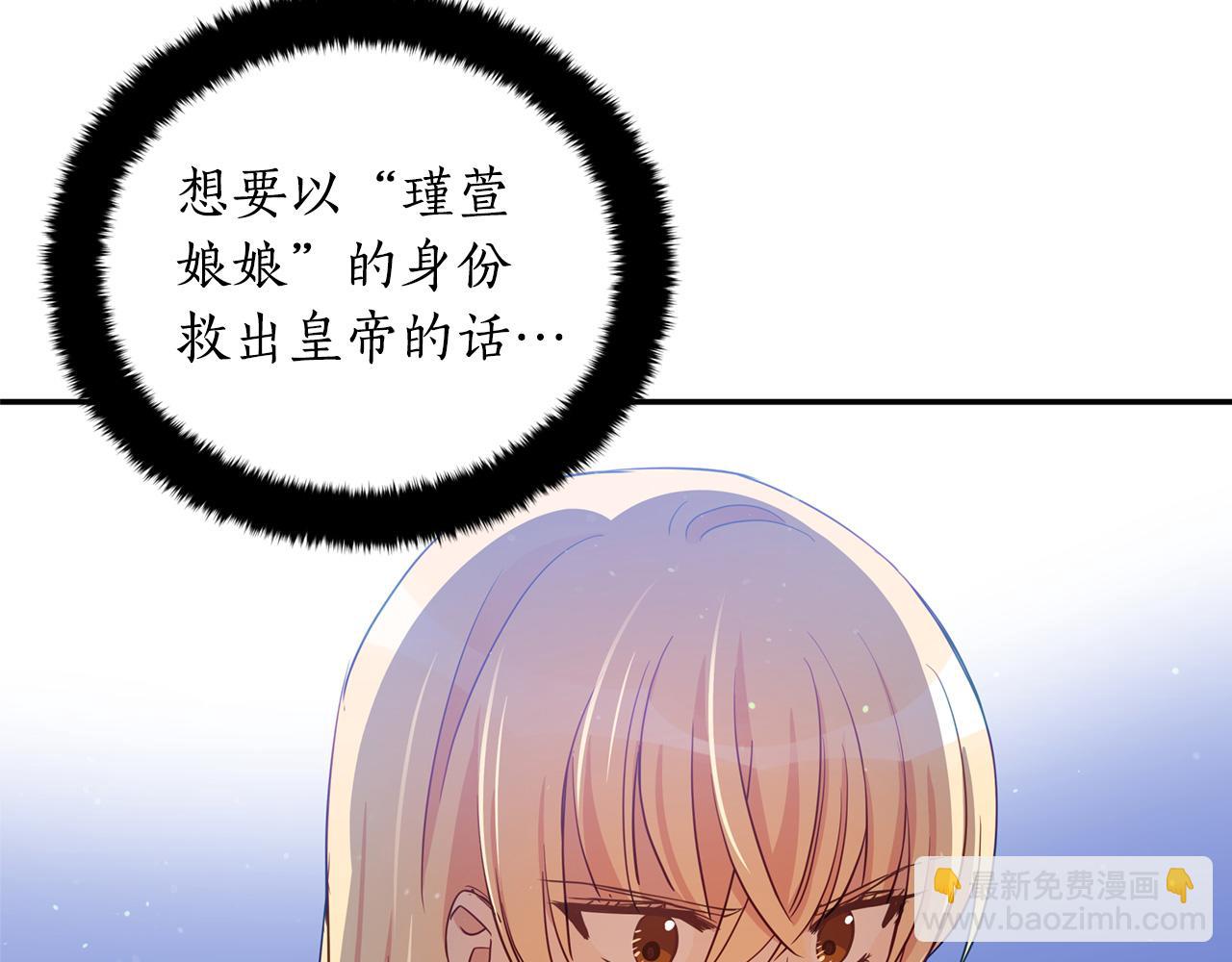 第82话 醉情香140