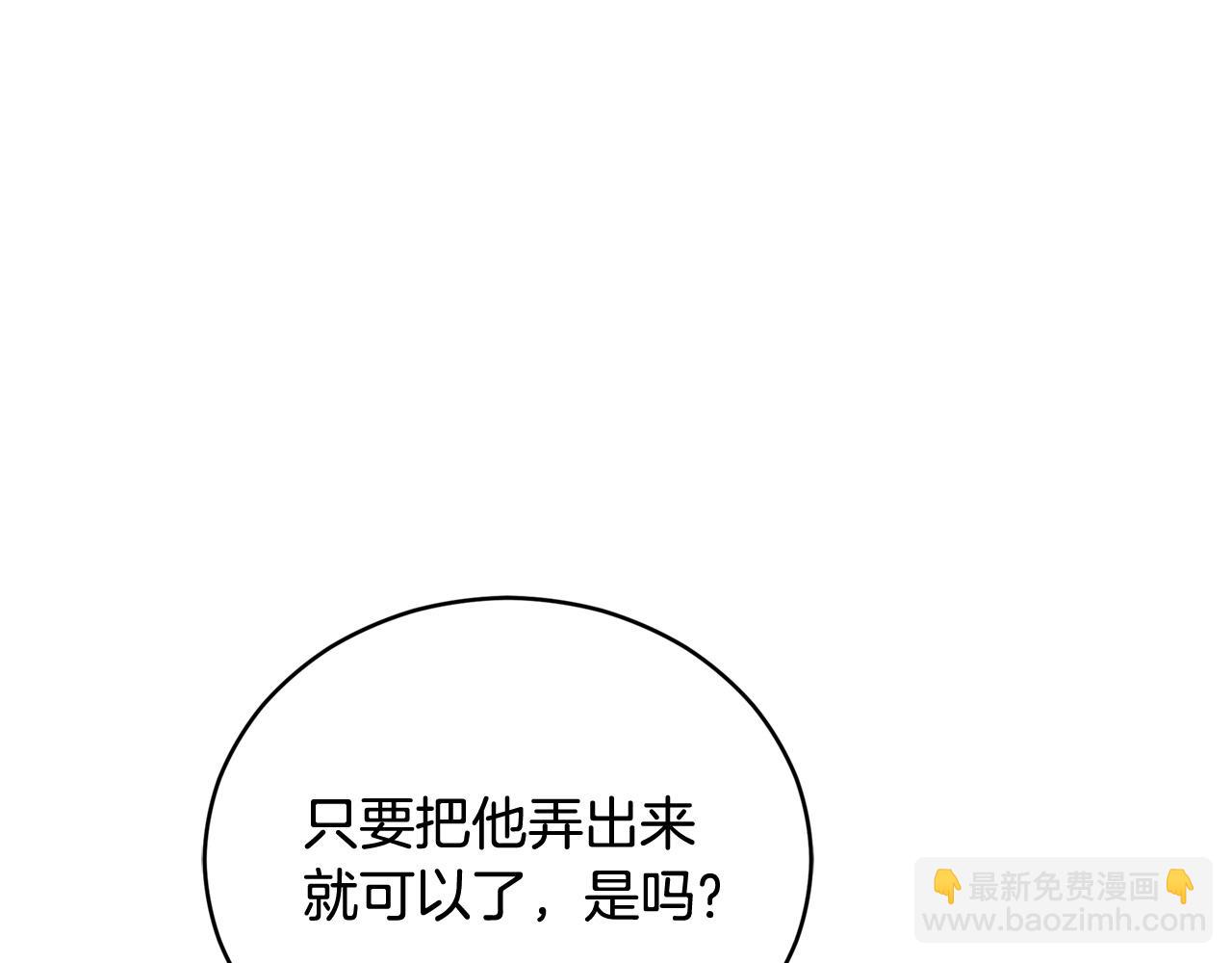 第82话 醉情香142
