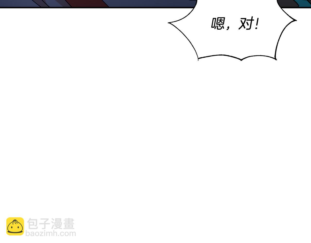 第82话 醉情香144
