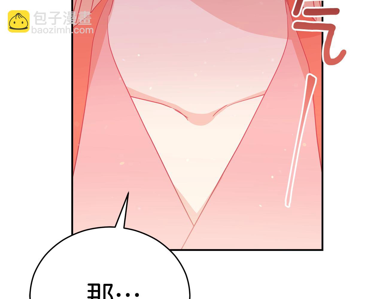 第82话 醉情香146