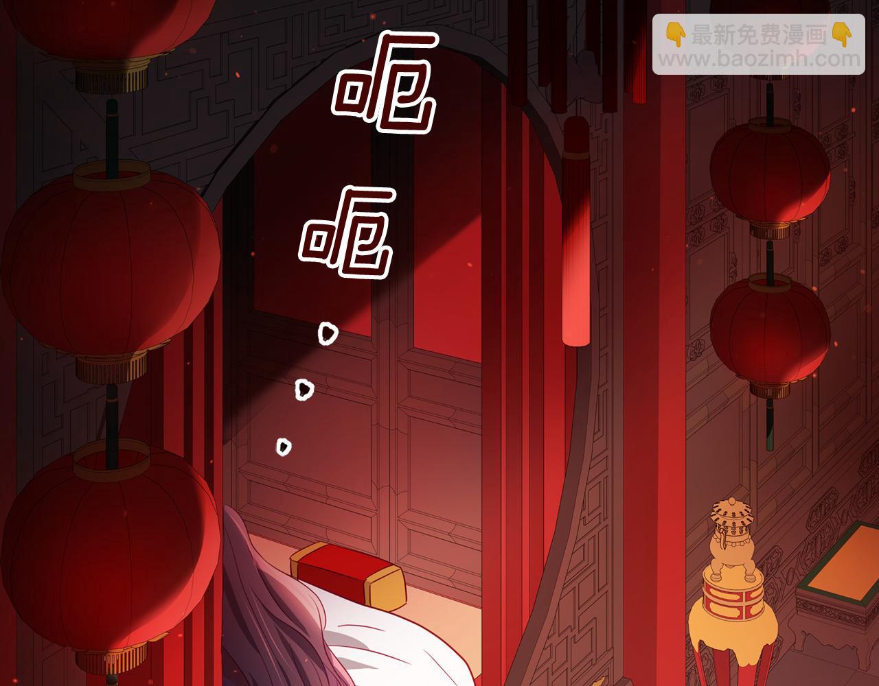 第82话 醉情香149