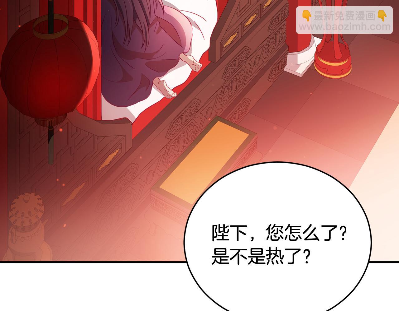 第82话 醉情香150