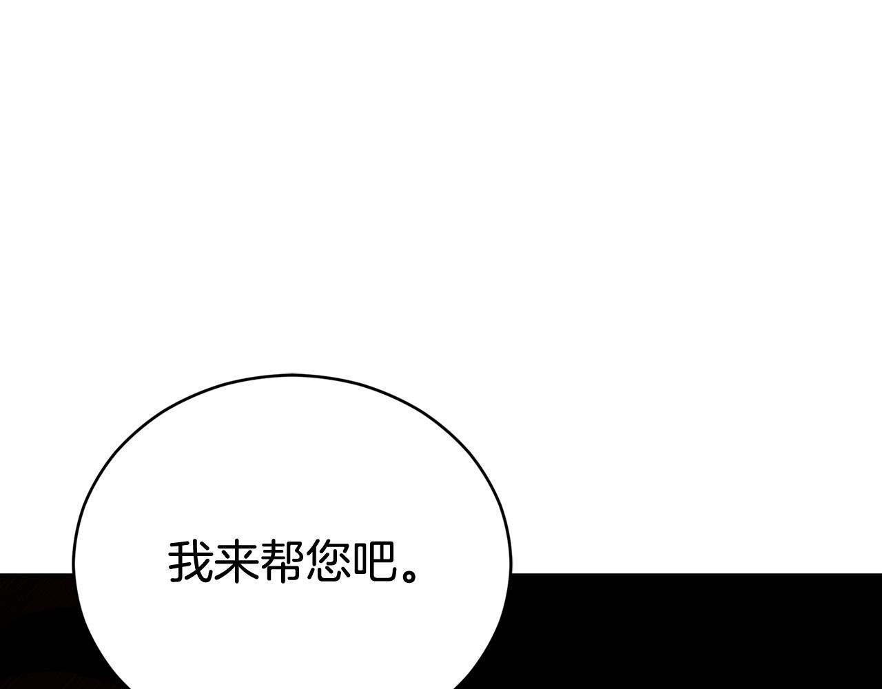 第82话 醉情香152