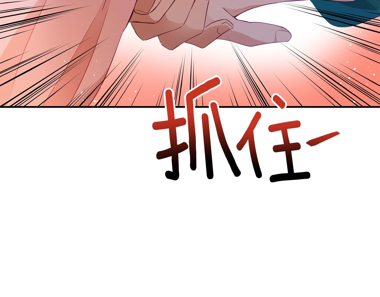 第82话 醉情香16