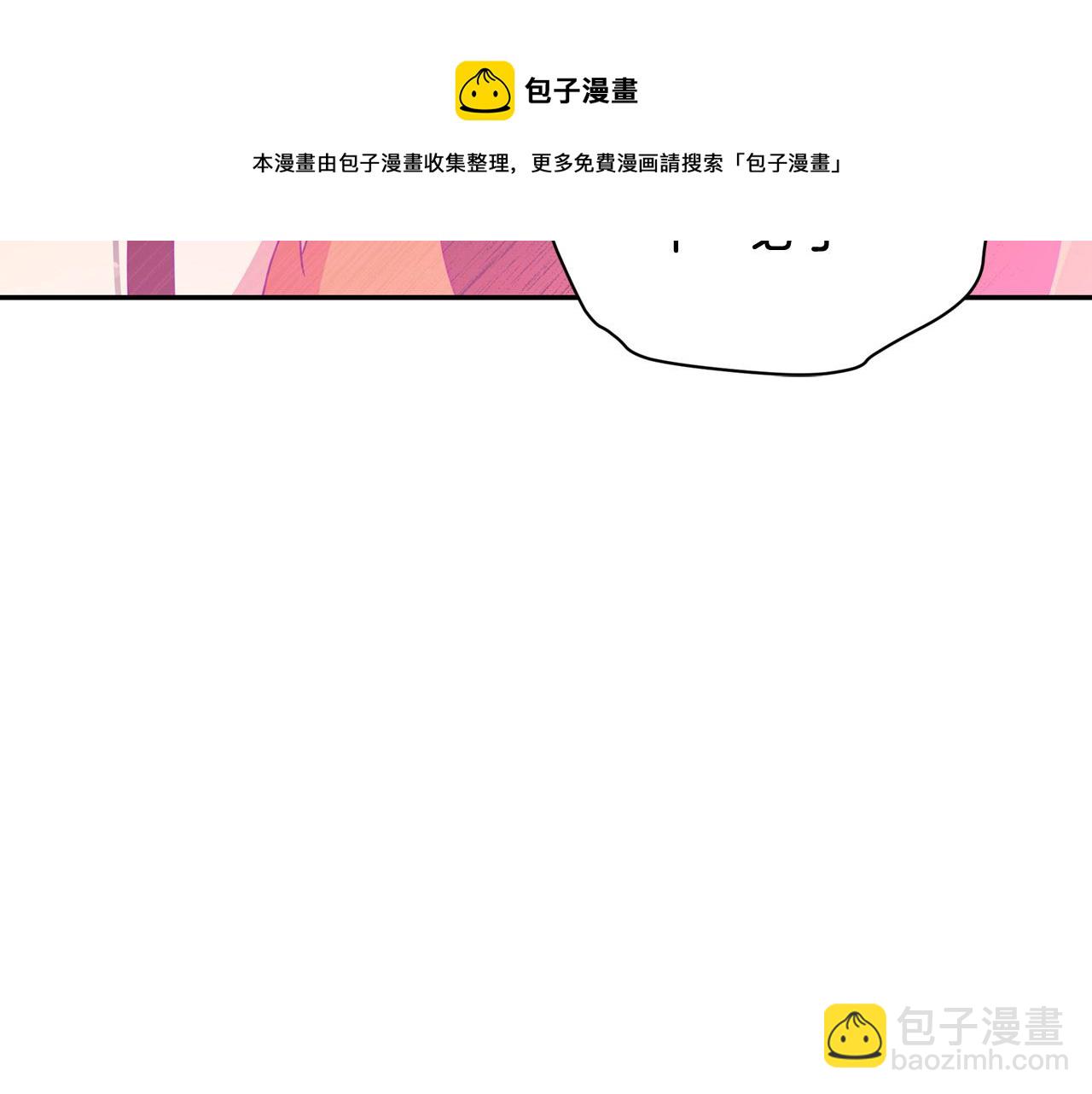 第82话 醉情香160