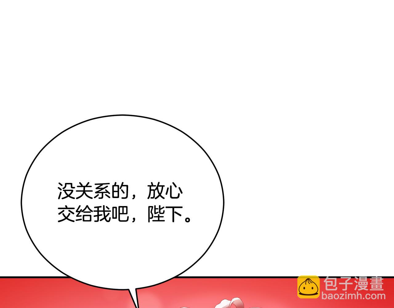第82话 醉情香161
