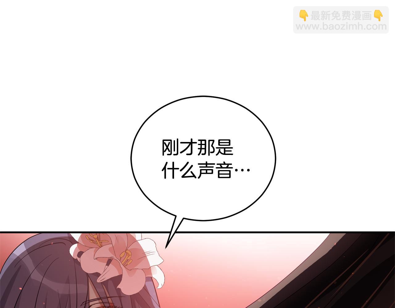第82话 醉情香177
