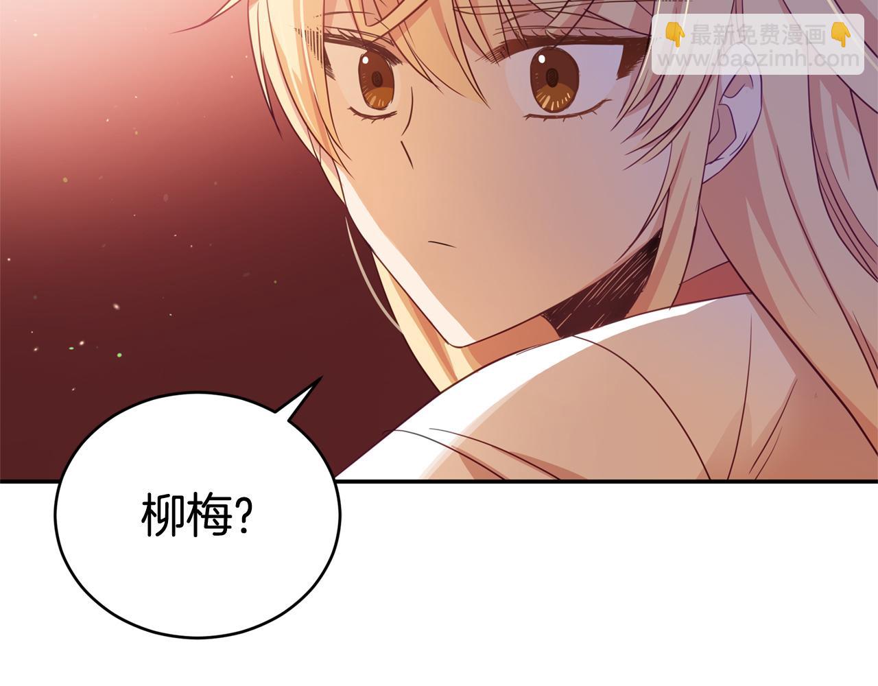 第82话 醉情香23