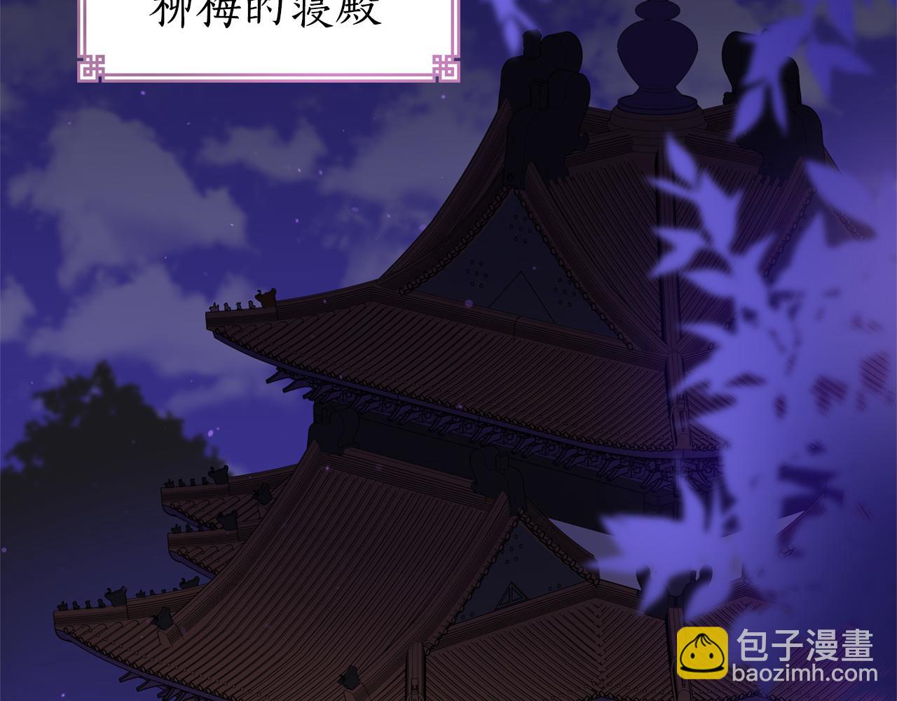 第82话 醉情香26