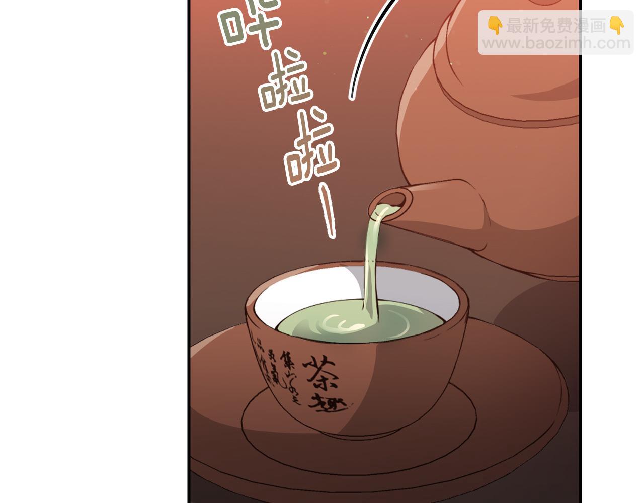 第82话 醉情香34