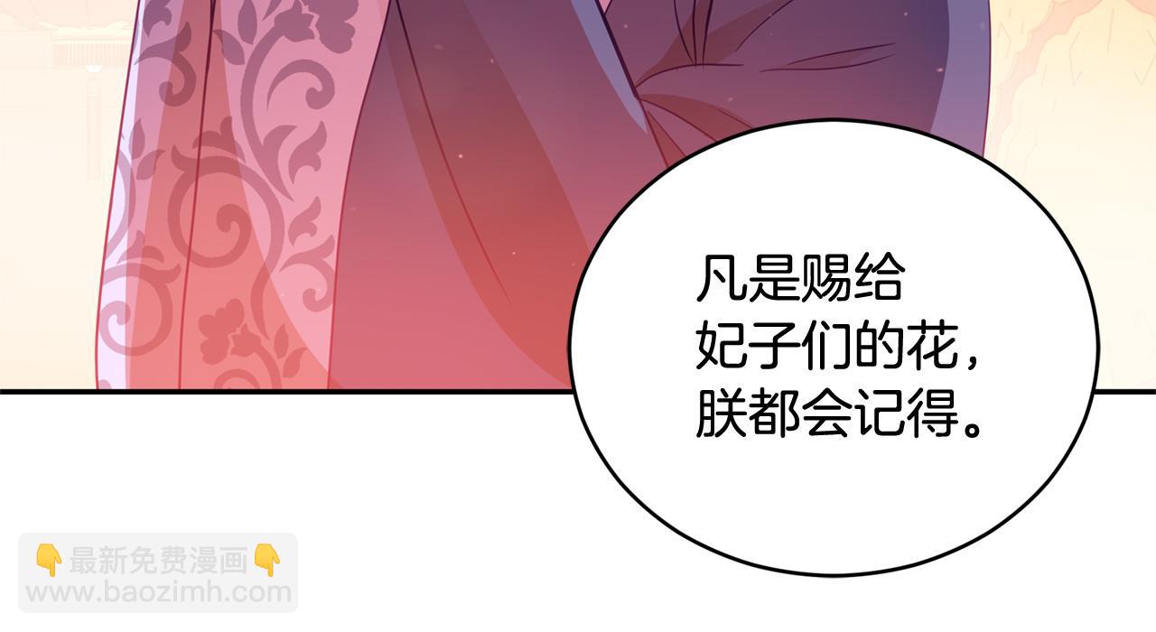 第82话 醉情香46