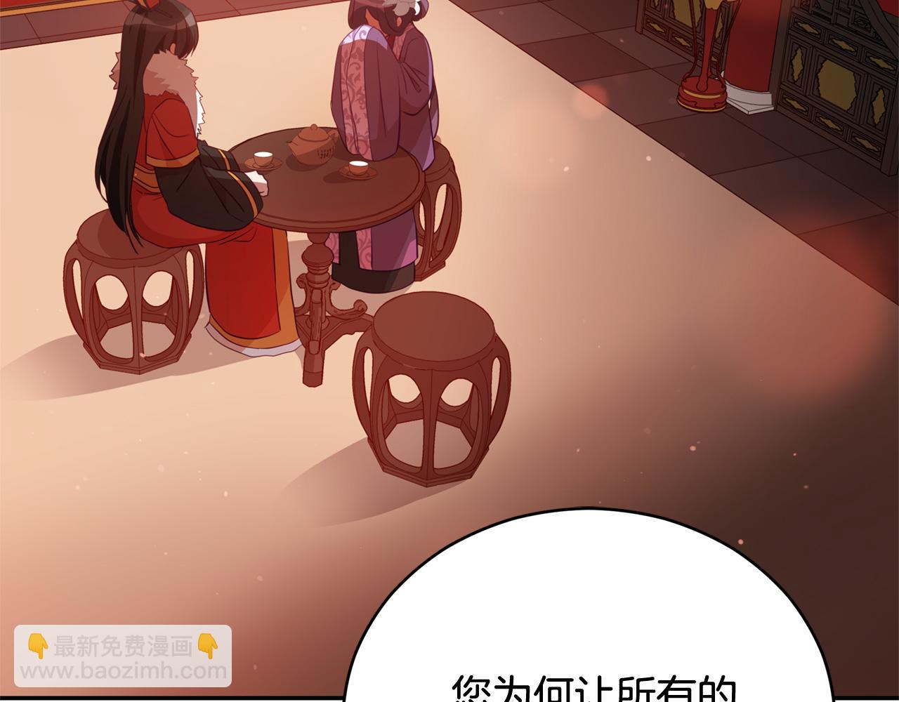 第82话 醉情香49