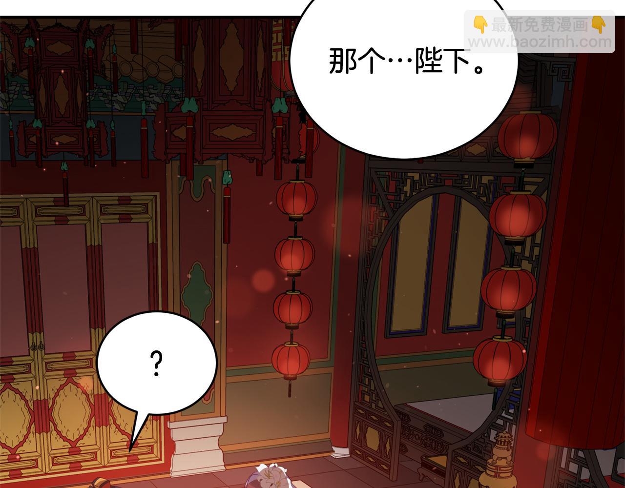 第82话 醉情香52