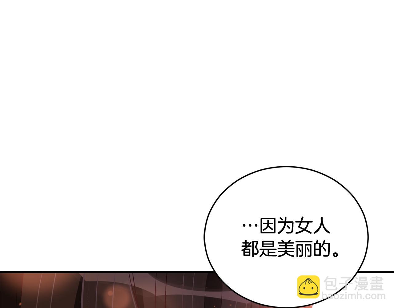第82话 醉情香55