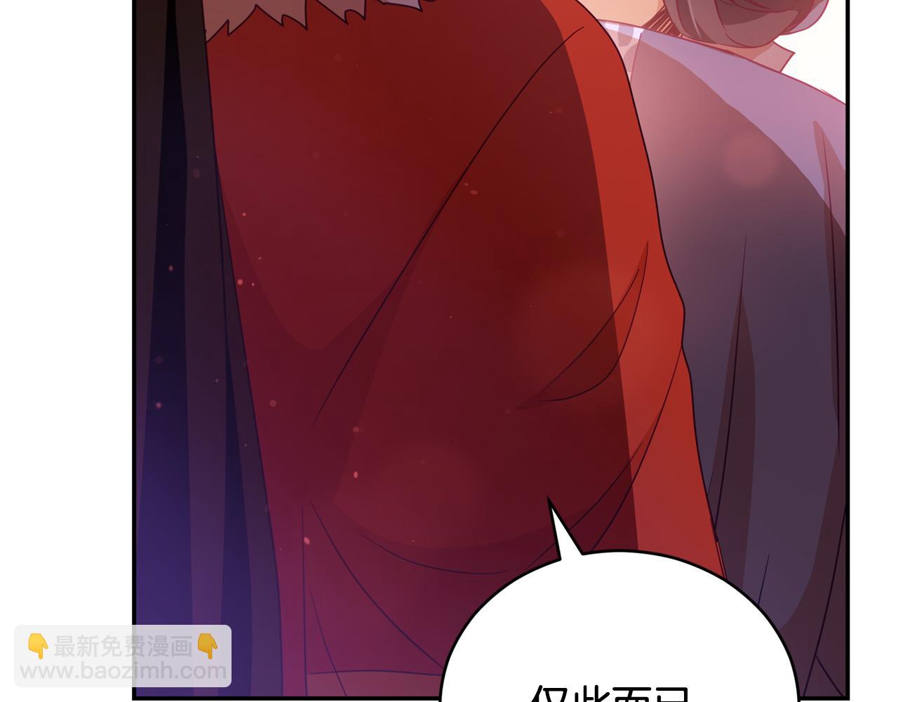 第82话 醉情香60