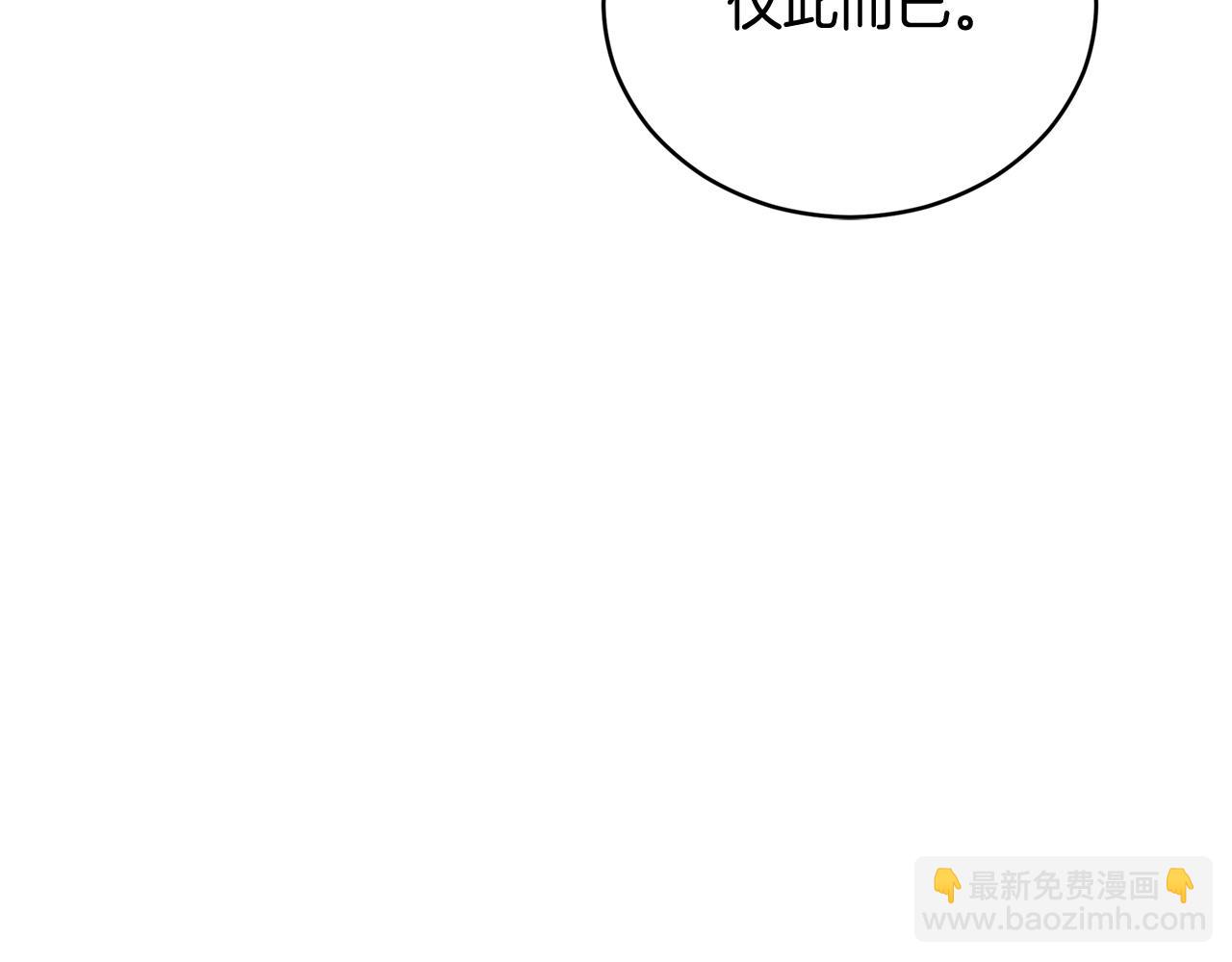 第82话 醉情香61