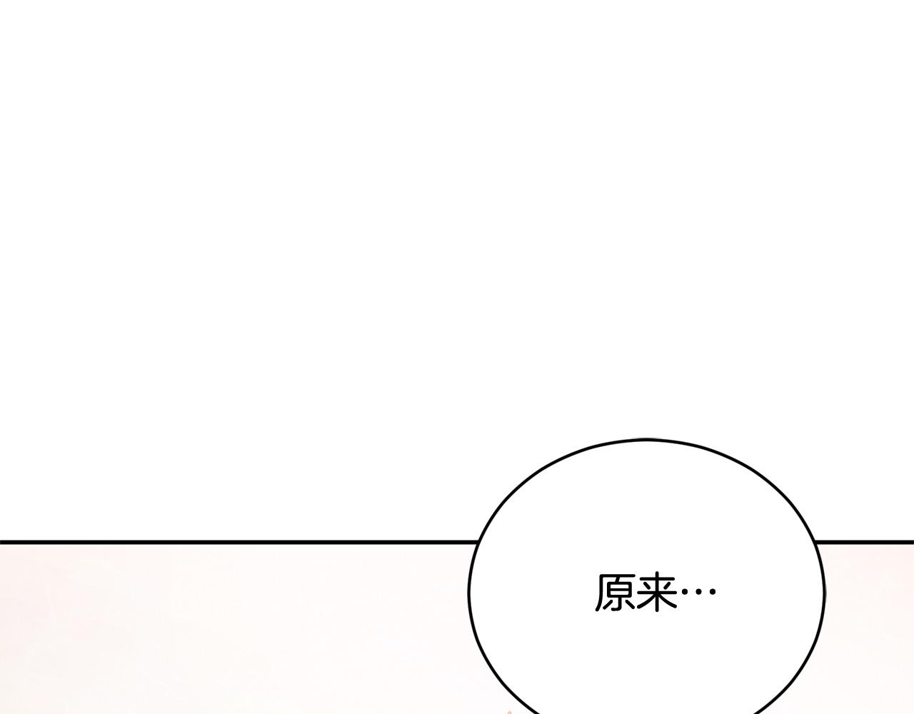 第82话 醉情香62