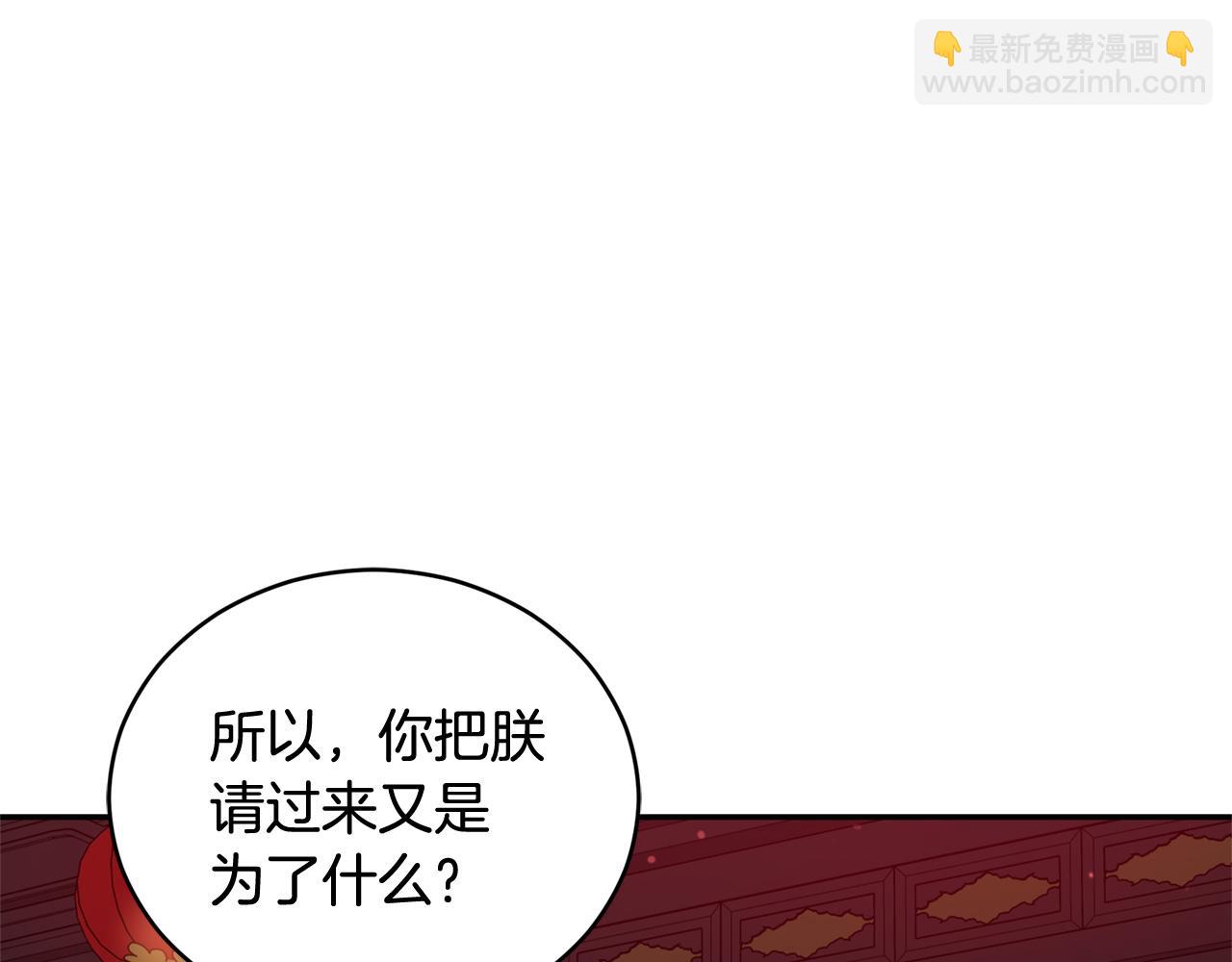 第82话 醉情香66