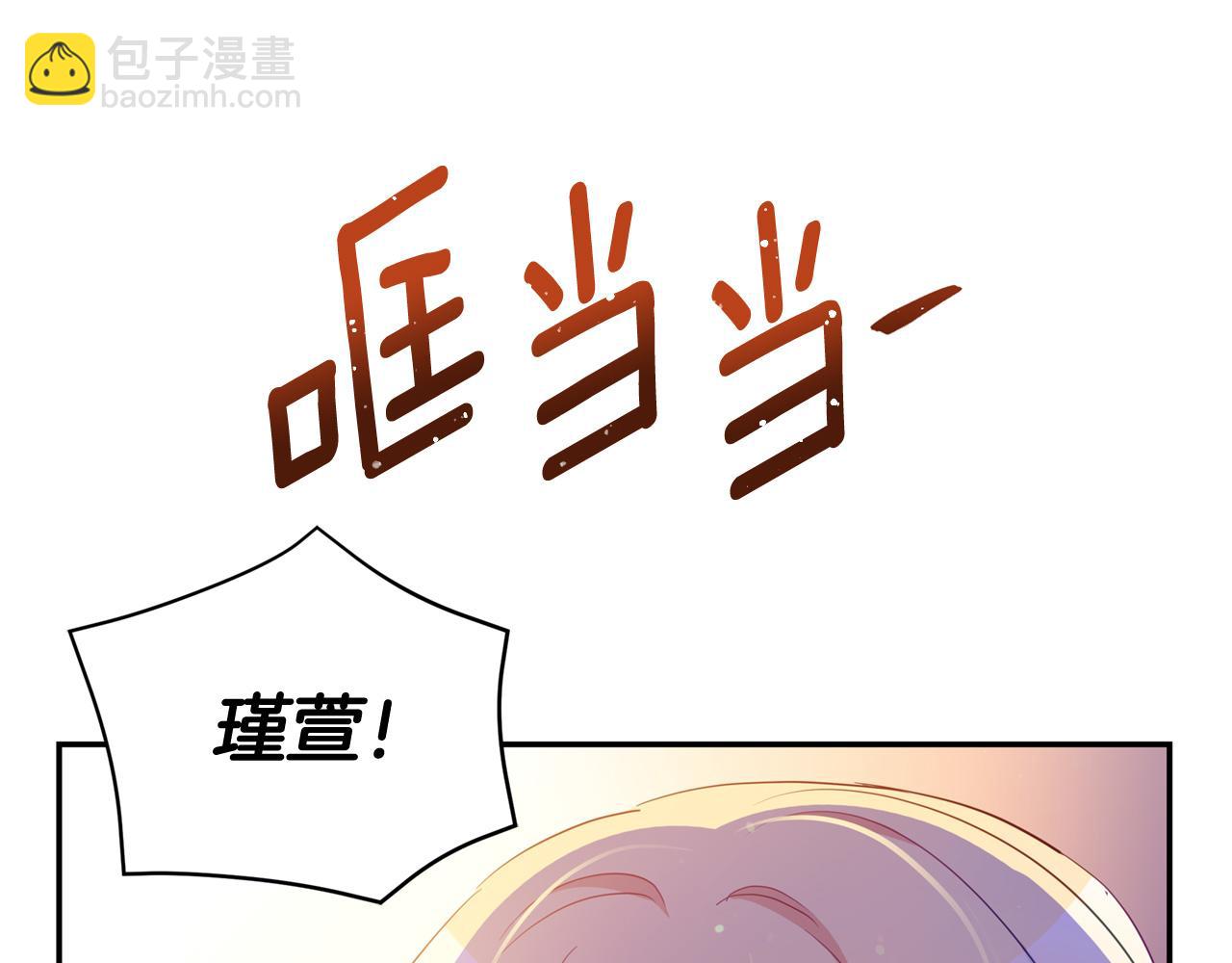 第82话 醉情香7