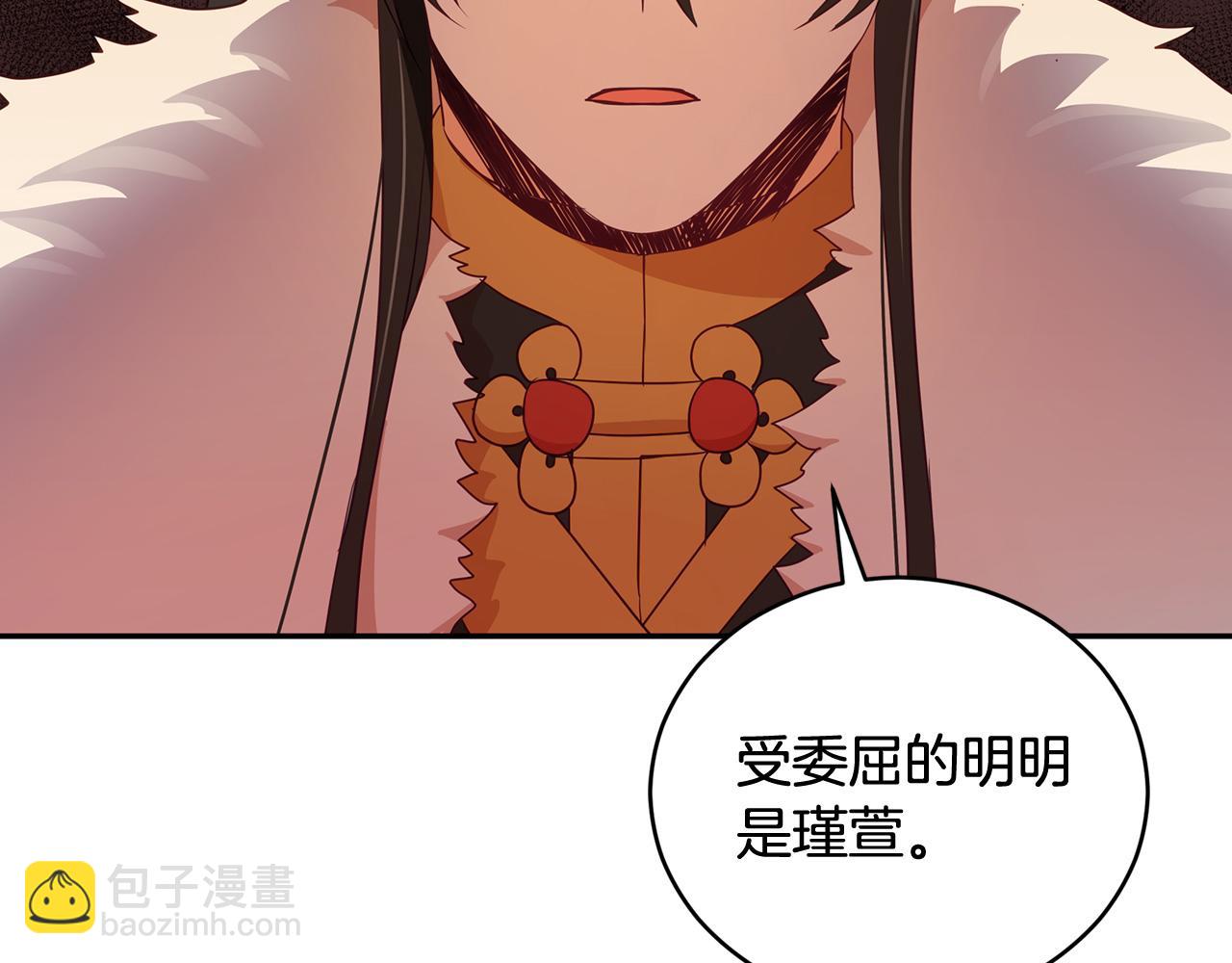 第82话 醉情香71