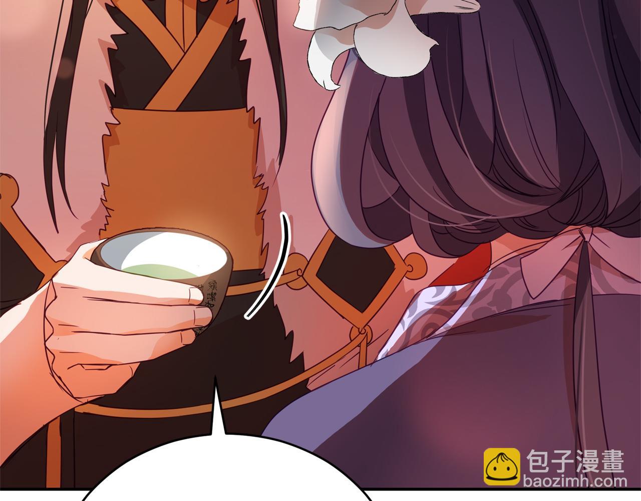第82话 醉情香75