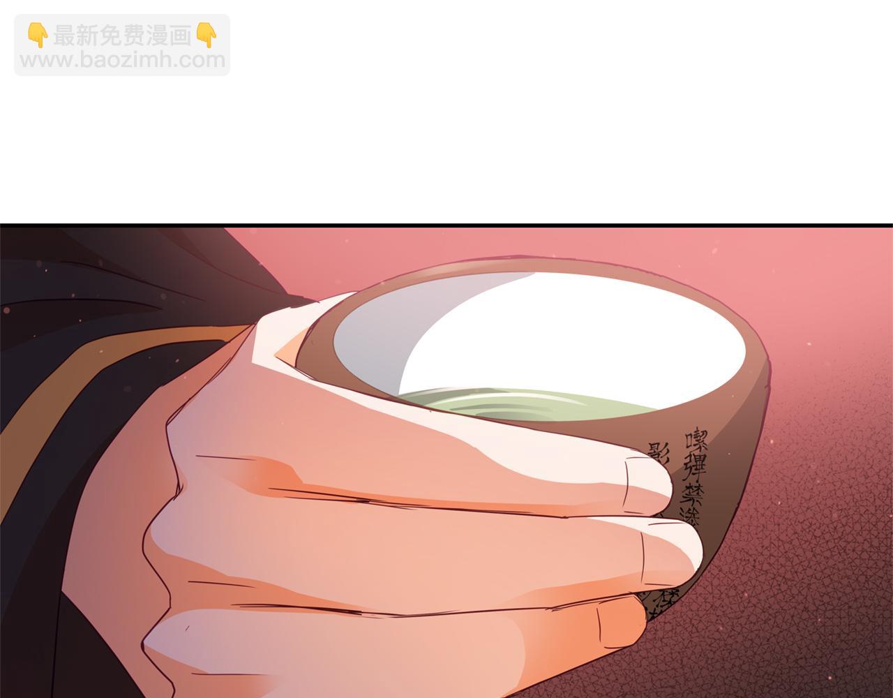 第82话 醉情香77